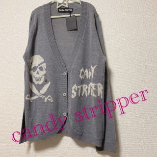 キャンディーストリッパー(Candy Stripper)の新品　candy stripper スカル　カーディガン(カーディガン)