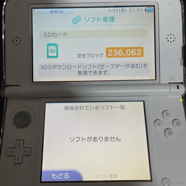 Konami 3dsll 大容量 Newラブプラス本体 ソフト付の通販 By ポメラニアン S Shop コナミならラクマ Konami 3dsll 大容量 Newラブプラス本体 ソフト付の通販 By ポメラニアン S Shop コナミならラクマ