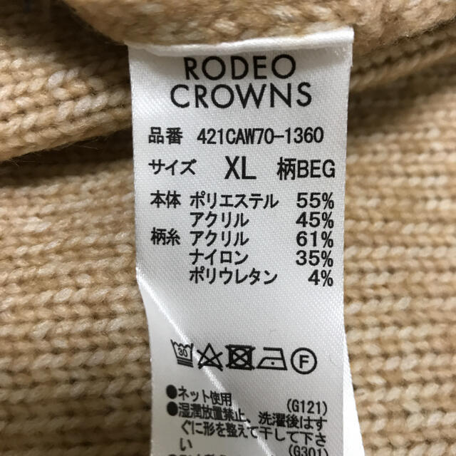 RODEO CROWNS(ロデオクラウンズ)のロデオクラウンズ　ニット セーター　メンズ　XL メンズのトップス(ニット/セーター)の商品写真