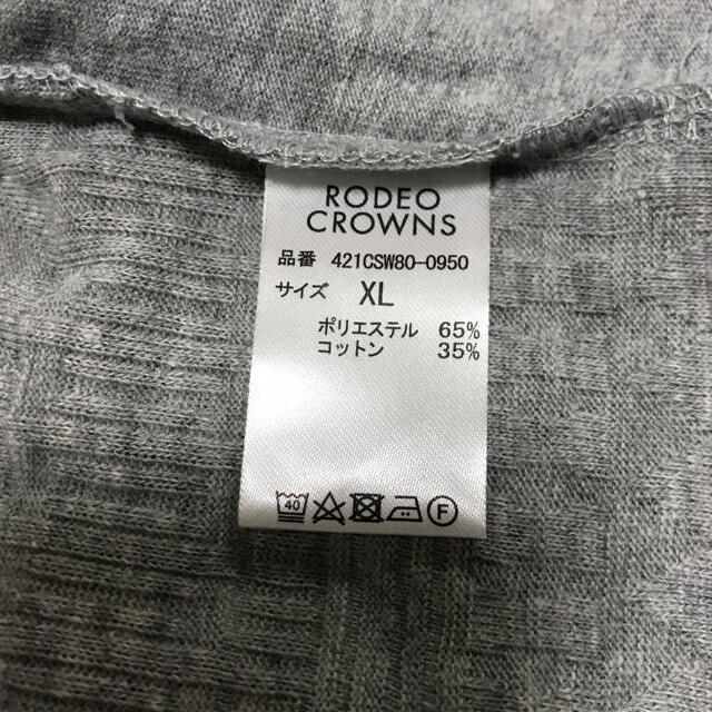 RODEO CROWNS(ロデオクラウンズ)の新品未使用　ロデオクラウンズ　カーディガン  メンズ　グレー　XL メンズのトップス(カーディガン)の商品写真