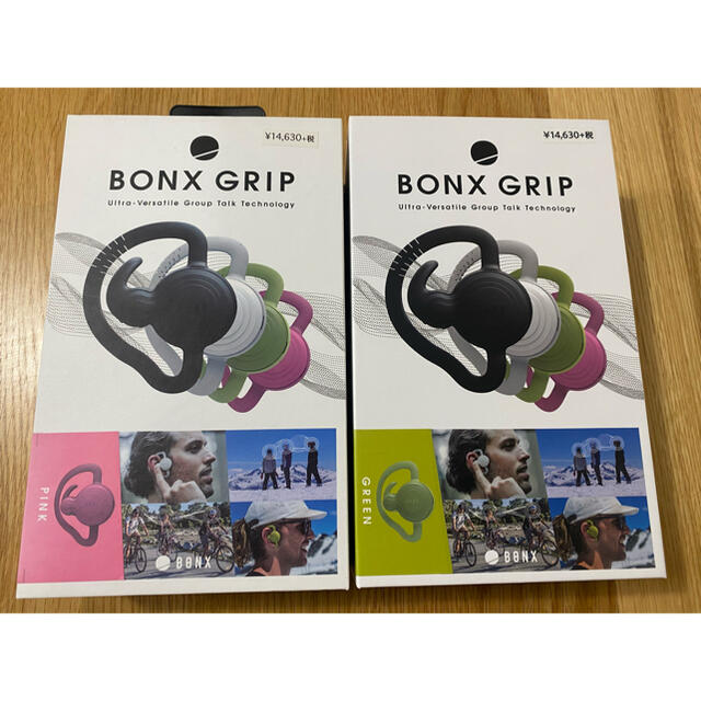 新品未使用】BONX GRIP 2個セット holacliente.com