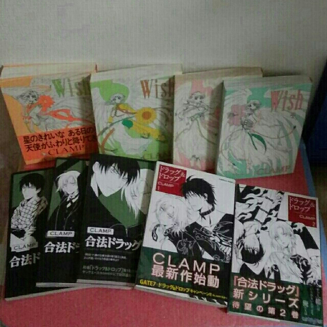 角川書店 clamp先生作品 wish 合法ドラッグ ドラッグ ドロップ全巻セットの通販 By プロフィールご確認頂きますよう お願いいたします カドカワショテンならラクマ 角川書店 clamp先生作品 wish 合法ドラッグ ドラッグ ドロップ全巻セットの通販 By プロフィールご確認頂きますよう お願いいたします カドカワショテンならラクマ