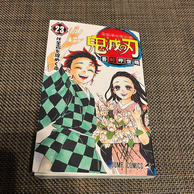 刹那様専用 エンタメ/ホビーの漫画(少年漫画)の商品写真