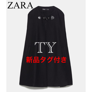 ザラ(ZARA)の完売品 新品タグ付き ZARA バックル付きケープコート ポンチョ マント(ポンチョ)