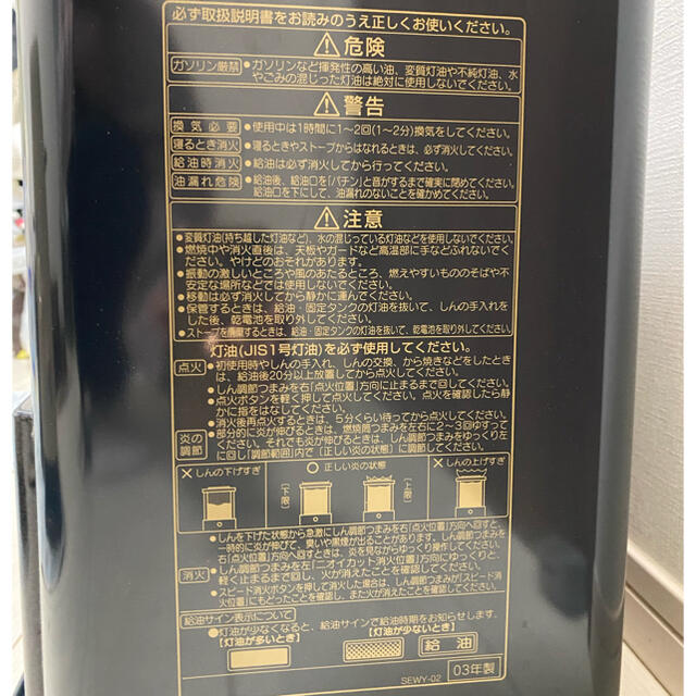 コロナ(コロナ)のCORONA 石油ストーブ スマホ/家電/カメラの冷暖房/空調(ストーブ)の商品写真