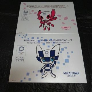 期間限定特価!☆メーカー価格より60%OFF!☆ 東京オリンピック