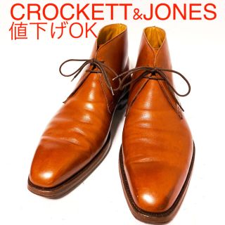 クロケットアンドジョーンズ(Crockett&Jones)の専用CROCKETT&JONES TETBURY チャッカブーツ 8.5E(ブーツ)