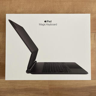 アイパッド(iPad)の【未使用品】iPad Magic Keyboard 11インチ キーボード(iPadケース)