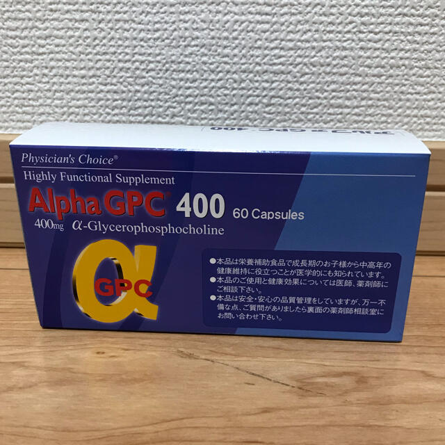 食品/飲料/酒アルファGPC 400  60カプセル 新品