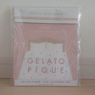 ジェラートピケ(gelato pique)の新品未開封 ジェラードピケ カレンダー MORE モア雑誌付録(カレンダー/スケジュール)