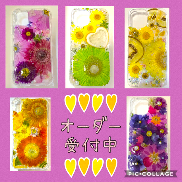 iPhoneケース､iPhoneカバー､スマホケース､押し花ケース､押しフルーツ