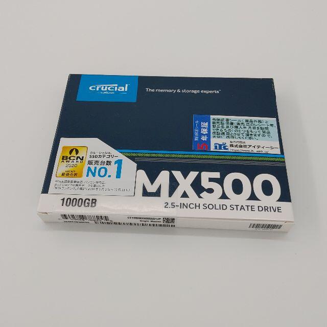 【新品未開封】Crucial SSD MX500( 1000GB )