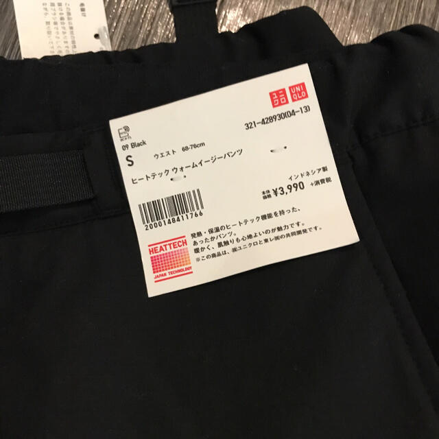 UNIQLO(ユニクロ)のユニクロ　ヒートテックウォームイージーパンツ メンズのパンツ(ワークパンツ/カーゴパンツ)の商品写真