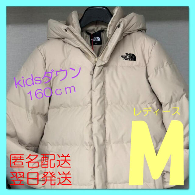 THE NORTH FACE - 【1点のみ】ノースフェイス ダック ダウン ベージュ ...