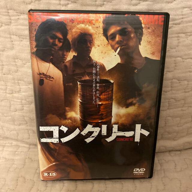 コンクリート DVDの通販 by vgvg|ラクマ コンクリート DVDの通販 by vgvg|ラクマ