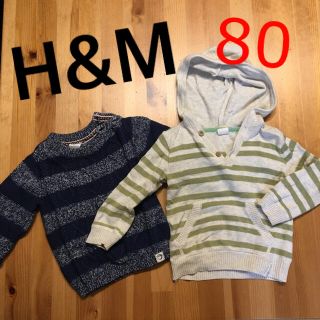 エイチアンドエム(H&M)のH&M ニット　パーカーセット　80(ニット/セーター)