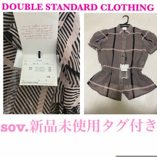 ダブルスタンダードクロージング(DOUBLE STANDARD CLOTHING)の大人気❣️【新品】✨④パターン上品　DOUBLESTANDARDCLOTHING(シャツ/ブラウス(半袖/袖なし))