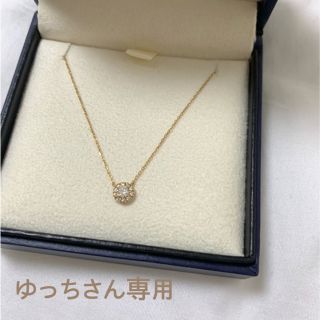 Vendome Aoyama - 【最終値下げ】VENDOMEAOYAMA K18 ダイヤ