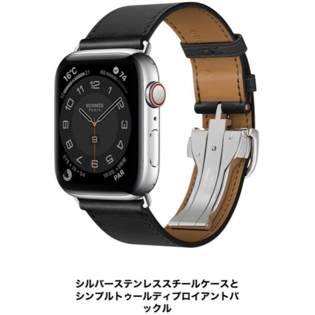 【新品未開封】Apple Watch 6 エルメス アップルウォッチ 44mm