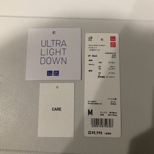 UNIQLO(ユニクロ)のユニクロ ウルトラライトダウンジャケット 3Dカット メンズのジャケット/アウター(ダウンジャケット)の商品写真