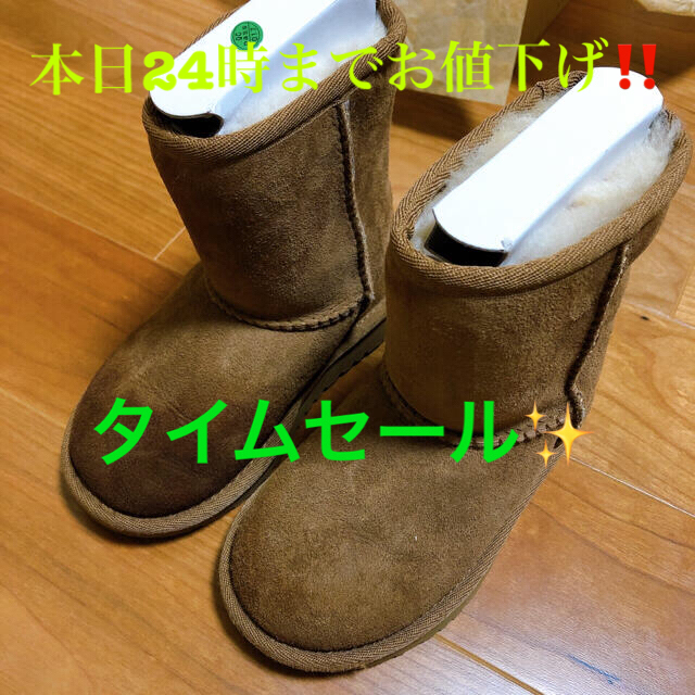 UGG(アグ)のUGG アグ　ムートンブーツ　キッズ　シープスキン　 キッズ/ベビー/マタニティのキッズ靴/シューズ(15cm~)(ブーツ)の商品写真