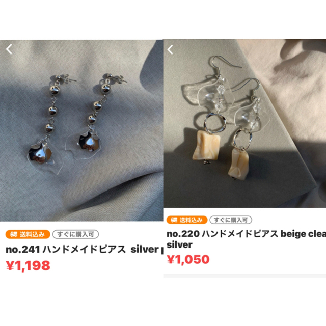 N's shop様♡⃛︎専用 ハンドメイドのアクセサリー(ピアス)の商品写真