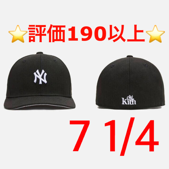 2021 新作 KITH New Era 黒　7 1/4 新品キャップ