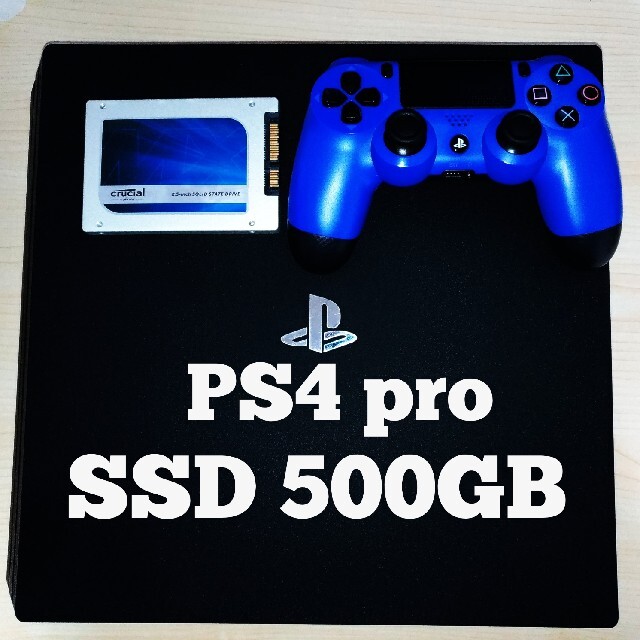 PS4 Pro 本体 SSD500GB換装済 CUH-7200BB01