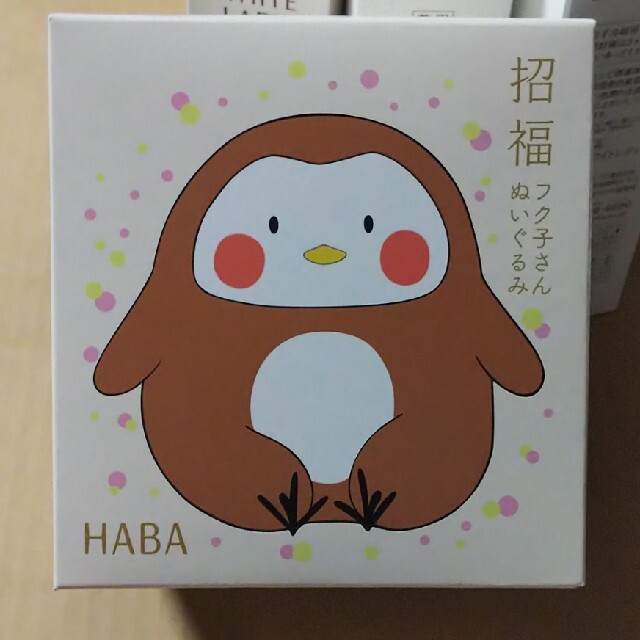 HABA(ハーバー)のHABA　ホワイトレディ　5本セット コスメ/美容のスキンケア/基礎化粧品(美容液)の商品写真