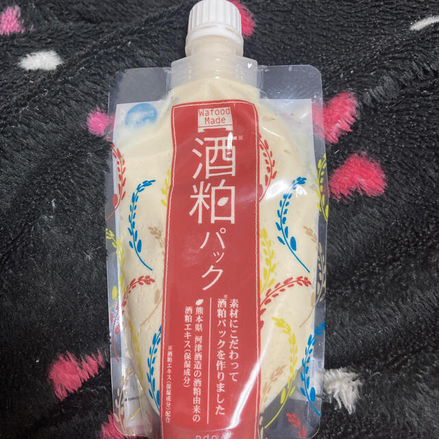 あーこ様専用酒粕パックの通販 By ๑ ๑ S Shop ラクマ あーこ様専用酒粕パックの通販 By ๑ ๑ S Shop ラクマ