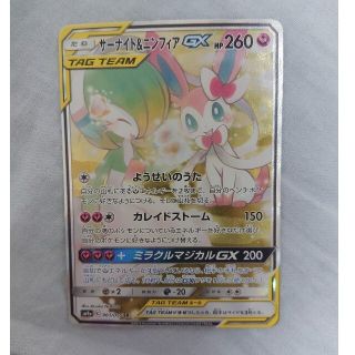 ポケモンカード サーナイト＆ニンフィア GX SR SA - シングルカード