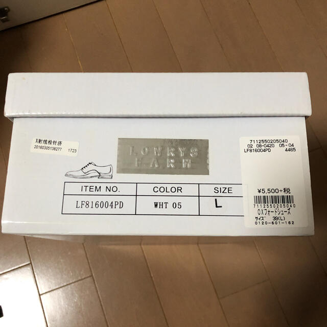 LOWRYS FARM(ローリーズファーム)のlowrys farm オックスフォードシューズ レディースの靴/シューズ(その他)の商品写真