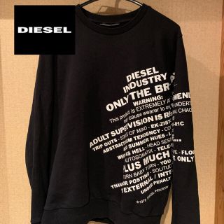 ディーゼル(DIESEL)のDIESEL トレーナー(スウェット)