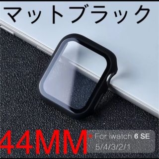 アップル(Apple)のApple Watch 4 5 6 44mm ケース　カバー　マットブラック(腕時計(デジタル))