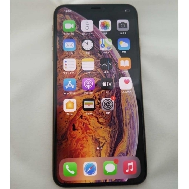 iPhone - アイフォンXs MAX 64GB シムフリー 割れなし iPhone maxの ... アイフォンXs MAX 64GB シムフリー 割れなし iPhone max