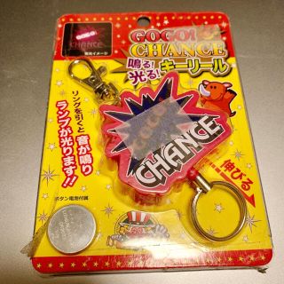 キタデンシ(北電子)の【新品】GOGO! CHANCE 鳴る! 光る! キーリール(パチンコ/パチスロ)