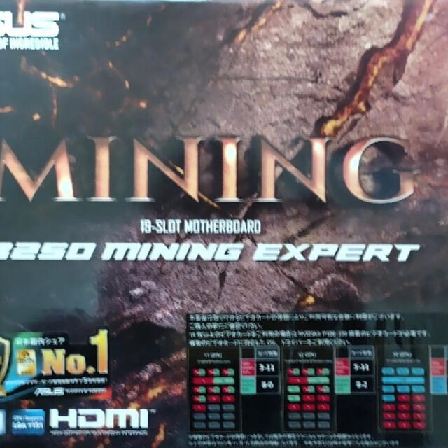 B250 MINING EXPERT LGA1151 CPU、メモリセットスマホ/家電/カメラ