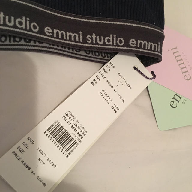 emmi atelier(エミアトリエ)のemmi studio スポブラトップ レディースの下着/アンダーウェア(ブラ)の商品写真