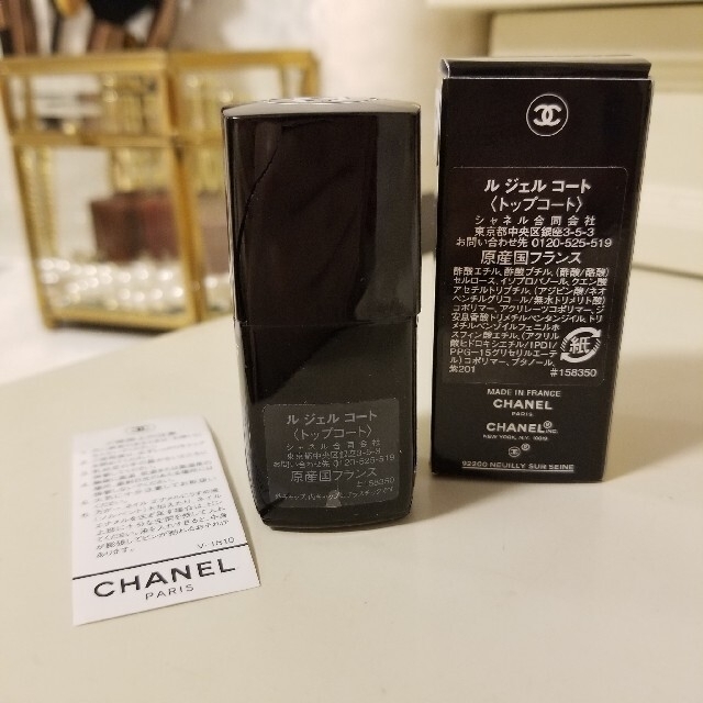 CHANEL(シャネル)のCANEL ル ジェル コート コスメ/美容のネイル(ネイルトップコート/ベースコート)の商品写真