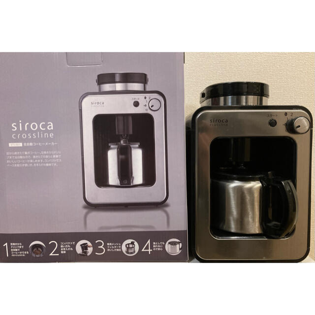 siroca crossline / 全自動コーヒーメーカー　STC-501 スマホ/家電/カメラの調理家電(電動式コーヒーミル)の商品写真