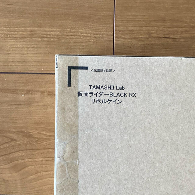 新品！【TAMASHII Lab 仮面ライダーブラック RX】リボルケイン