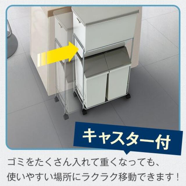日本製 フタ付き縦型ゴミ箱/ダストボックス 【2段 5分別】ベージュ大容量60L