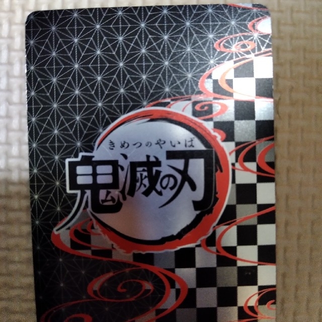 鬼滅の刃　コレクションカード エンタメ/ホビーのアニメグッズ(カード)の商品写真