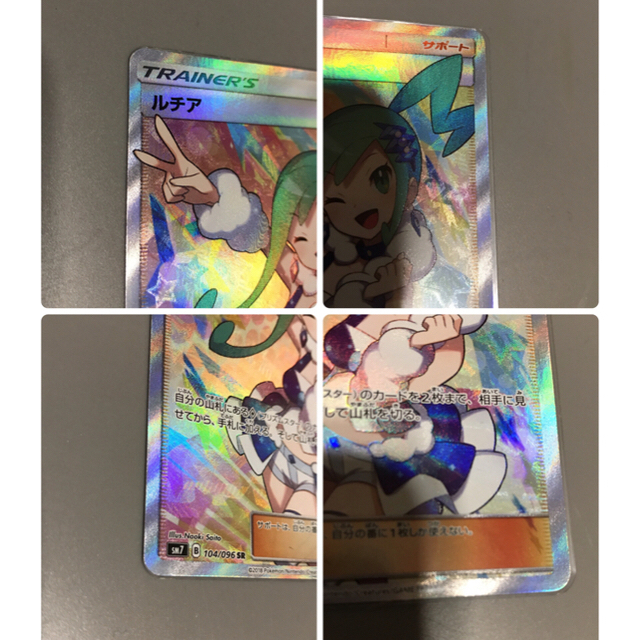 ポケモンカード ルチア SR ポケカ ポケモンカード ルチア SR ポケカ