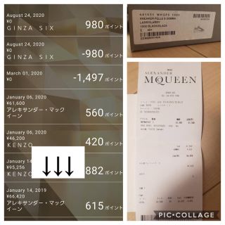 アレキサンダーマックイーン(Alexander McQueen)のアレキサンダーマックイーン スニーカー 購入者様決まってます。(スニーカー)