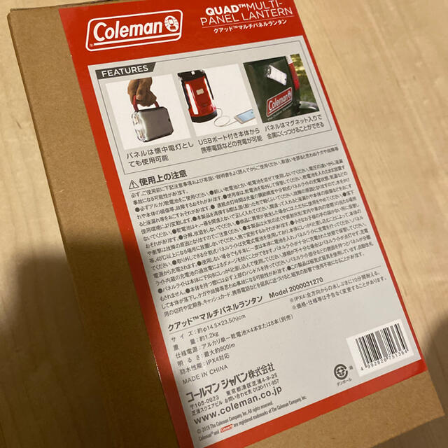 Coleman(コールマン)のコールマン（Coleman） LED クアッド マルチパネルランタン  スポーツ/アウトドアのアウトドア(ライト/ランタン)の商品写真