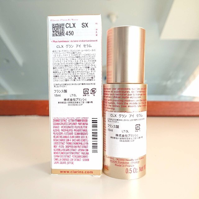 CLARINS(クラランス)のクラランス グランアイセラム 目元用 美容液  【新品未使用】アイセラム コスメ/美容のスキンケア/基礎化粧品(美容液)の商品写真