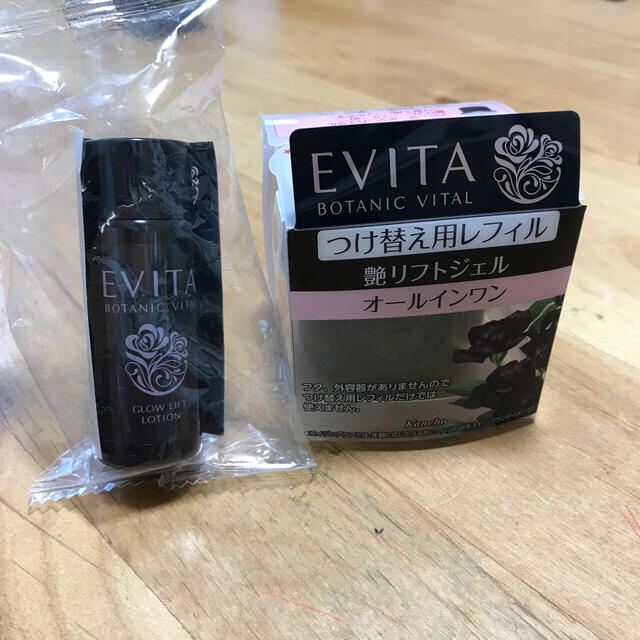 EVITA(エビータ)のエビータ　ボタニバイタル　艶リフト　ジェル　付け替え用レフィル　未使用　未開封 コスメ/美容のスキンケア/基礎化粧品(オールインワン化粧品)の商品写真