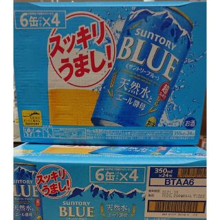 サントリー(サントリー)のサントリー ブルー350ml 48本(ビール)