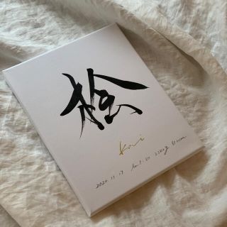 書っぷkasui  正規品「私が欲しい命名書」キャンバス送料無料(命名紙)